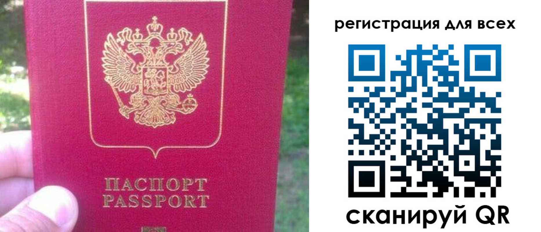 регистрация для школы в Вятских Полянах