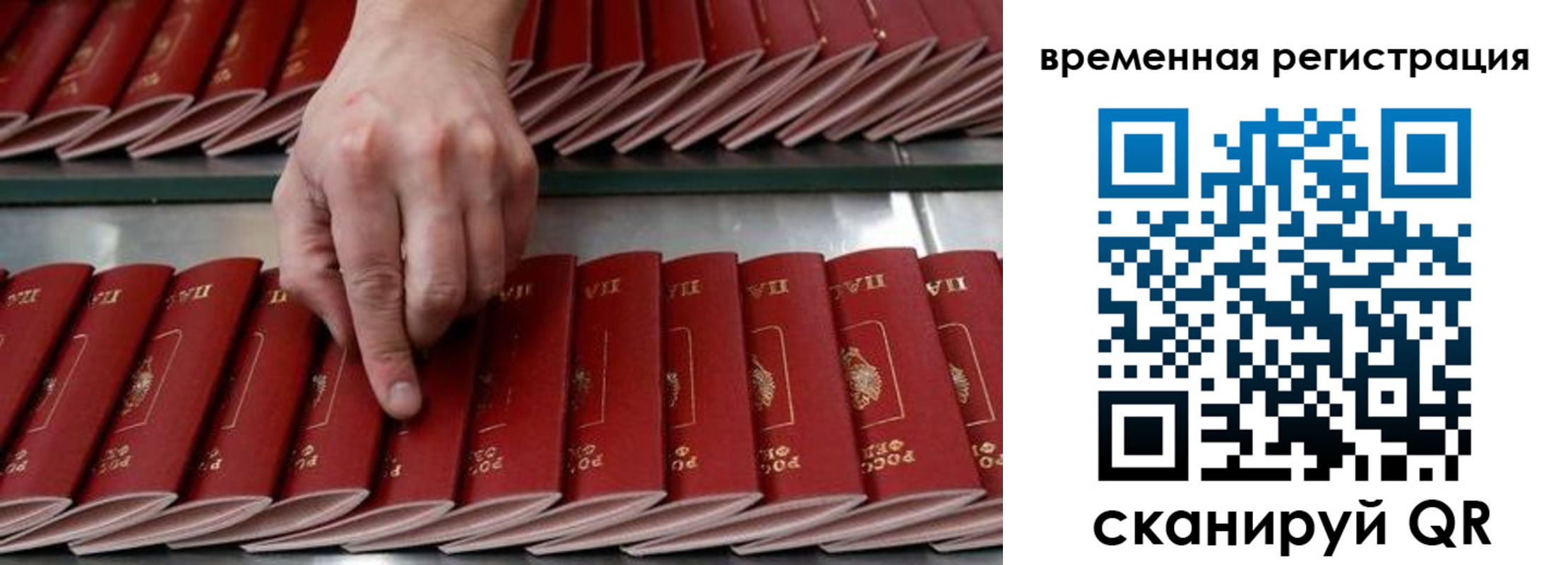 временная регистрация в квартире в Вятских Полянах