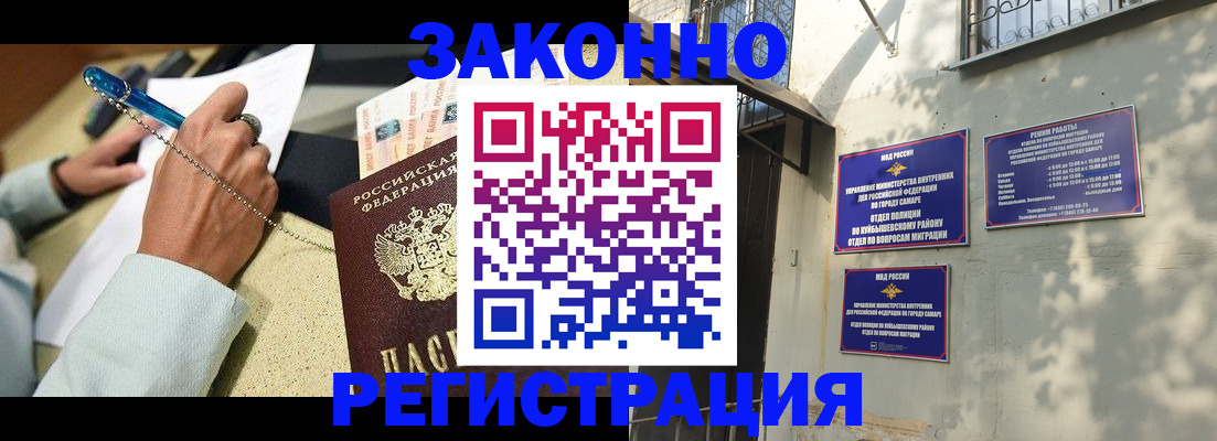 прописка в квартире в Вятских Полянах