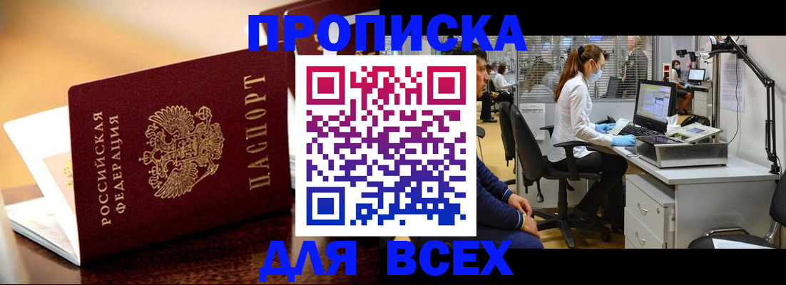 найти адрес прописки в Вятских Полянах
