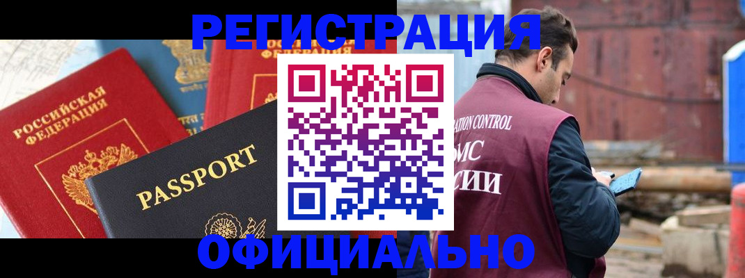 прописка для кредита в Вятских Полянах