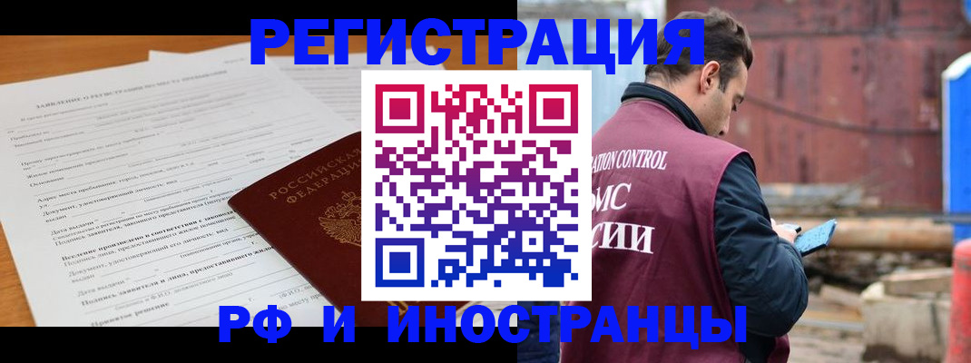 регистрация для дет. сада в Вятских Полянах