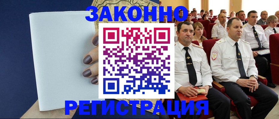 регистрация для школы в Вятских Полянах